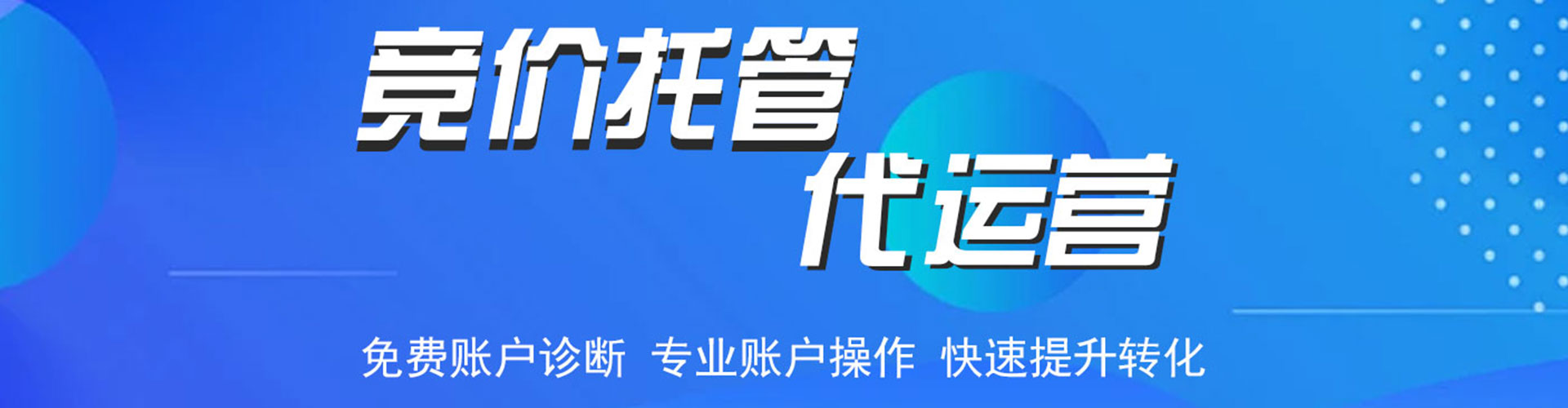 淄博百度推广平台