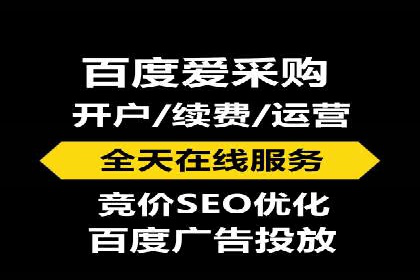 竞价开户攻略：成功案例分享