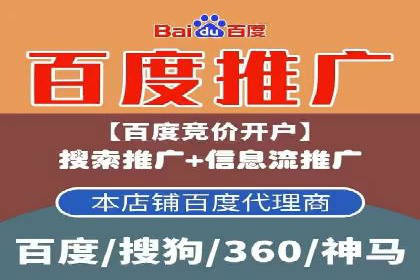 案例分享：如何提升百度推广效果