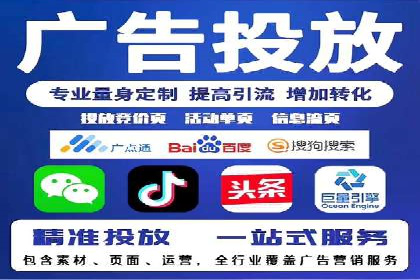 广告新潮流：信息流广告开户案例集锦